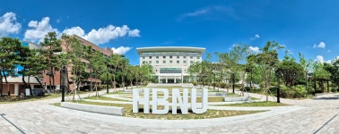 국립한밭대학교 