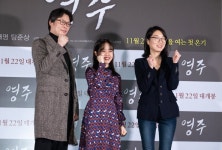 Young-ju (영주) Korean  - Movie - Picture @ HanCinema :: The... Movie and Drama Database Young-ju (영주) Korean  - Movie - Picture