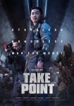 Take Point (PMC: 더 벙커) Korean  - Movie - Picture... Movie and Drama Database Take Point (PMC: 더 벙커) Korean  - Movie - Picture