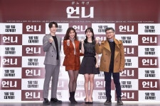 No Mercy - 2019 (언니) Korean  - Movie - Picture @ HanCinema... and Drama Database No Mercy - 2019 (언니) Korean  - Movie - Picture