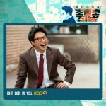 Neighborhood Lawyer Jo Deul-ho 2: Crime and Punishment (동네... Punishment (동네 변호사 조들호2 : 죄와벌) Korean  - Drama... 