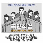 Extreme Job (극한직업) Korean - Movie - Picture @ HanCinema... Drama Database Extreme Job (극한직업) Korean - Movie - Picture