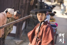 Haechi (해치) Korean  - Drama - Picture @ HanCinema :: The Korean Movie and Drama Database Haechi (해치) Korean  - Drama - Picture