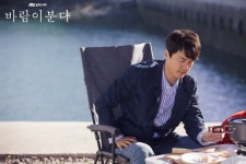 The Wind Blows (바람이 분다) Korean  - Drama - Picture @ HanCinema :: The Korean Movie and Drama Database The Wind Blows... 