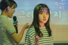 A Moment at Eighteen (열여덟의 순간) Korean  - Drama - Picture @ HanCinema :: The Korean Movie and Drama Database A Moment at... 