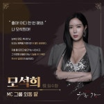 Graceful Family (우아한 가) Korean  - Drama - Picture... and Drama Database Graceful Family (우아한 가) Korean  - Drama - Picture