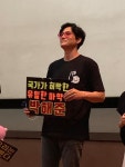Cheer Up, Mr. Lee (힘을 내요, 미스터 리) Korean  - Movie - Picture @ HanCinema :: The Korean Movie and Drama Database Cheer Up... 
