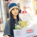 When the Camellia Blooms (동백꽃 필 무렵) Korean  - Drama... the Camellia Blooms (동백꽃 필 무렵) Korean  - Drama - Picture