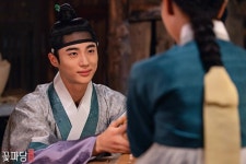 Agency (조선혼담공작소 꽃파당) Korean  - Drama - Picture... Agency (조선혼담공작소 꽃파당) Korean  - Drama - Picture