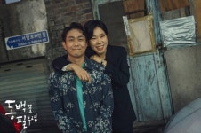 When the Camellia Blooms (동백꽃 필 무렵) Korean - Drama - Picture @ HanCinema :: The Korean Movie and Drama Database When the...