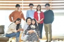 Down the Flower Path (꽃길만 걸어요) Korean  - Drama... Database Down the Flower Path (꽃길만 걸어요) Korean  - Drama - Picture