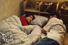 When the Camellia Blooms (동백꽃 필 무렵) Korean - Drama - Picture @ HanCinema :: The Korean Movie and Drama Database When the...