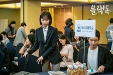 Black Dog (블랙독) Korean  - Drama - Picture @ HanCinema :: The Korean Movie and Drama Database Black Dog (블랙독) Korean... 