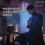 The Closet (클로젯) Korean  - Movie - Picture @ HanCinema... Movie and Drama Database The Closet (클로젯) Korean  - Movie - Picture