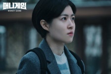 Money Game (머니게임) Korean - Drama - Picture @ HanCinema :: The Korean Movie and Drama Database Money Game (머니게임)...