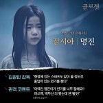 The Closet (클로젯) Korean  - Movie - Picture @ HanCinema... Movie and Drama Database The Closet (클로젯) Korean  - Movie - Picture