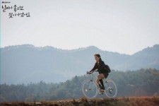 Ill Visit You When the Weather Is Nice (날씨가 좋으면 찾아가겠어요) Korean  - Drama - Picture @ HanCinema :: The Korean Movie... 