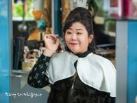 Ive Been There Once (한 번 다녀왔습니다) Korean  - Drama - Picture @ HanCinema :: The Korean Movie and Drama Database Ive Been... 