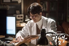 Romantic 2 (낭만닥터 김사부 2) Korean  - Drama - Picture... Romantic 2 (낭만닥터 김사부 2) Korean  - Drama - Picture