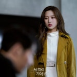 Find Me in Your Memory (그 남자의 기억법) Korean  - Drama - Picture @ HanCinema :: The Korean Movie and Drama Database Find Me in... 