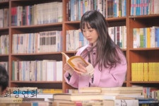 When My Love Blooms (화양연화 - 삶이 꽃이 되는 순간) Korean  - Drama - Picture @ HanCinema :: The Korean Movie and Drama Database... 