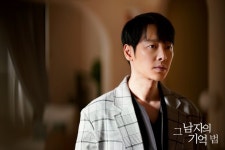 Find Me in Your Memory (그 남자의 기억법) Korean  - Drama - Picture @ HanCinema :: The Korean Movie and Drama Database Find Me in... 
