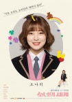 The World of My 17 (소녀의 세계) Korean  - Drama - Picture... Database The World of My 17 (소녀의 세계) Korean  - Drama - Picture