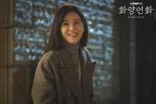 When My Love Blooms (화양연화 - 삶이 꽃이 되는 순간) Korean  - Drama - Picture @ HanCinema :: The Korean Movie and Drama Database... 