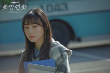 When My Love Blooms (화양연화 - 삶이 꽃이 되는 순간) Korean  - Drama - Picture @ HanCinema :: The Korean Movie and Drama Database... 