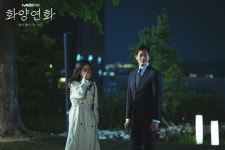 When My Love Blooms (화양연화 - 삶이 꽃이 되는 순간) Korean  - Drama - Picture @ HanCinema :: The Korean Movie and Drama Database... 