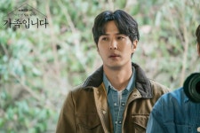 My Unfamiliar Family ((아는 건 별로 없지만) 가족입니다)... ((아는 건 별로 없지만) 가족입니다) Korean  - Drama - Picture