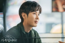 My Unfamiliar Family ((아는 건 별로 없지만) 가족입니다)... ((아는 건 별로 없지만) 가족입니다) Korean  - Drama - Picture