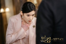 The King: Eternal Monarch (더 킹 : 영원의 군주) Korean... Eternal Monarch (더 킹 : 영원의 군주) Korean  - Drama - Picture