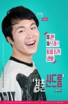 Youth Syndrome (청춘신드롬) Korean  - Drama - Picture @ HanCinema :: The Korean Movie and Drama Database Youth Syndrome... 