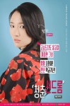 Youth Syndrome (청춘신드롬) Korean  - Drama - Picture @ HanCinema :: The Korean Movie and Drama Database Youth Syndrome... 