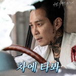 Deliver Us From Evil (다만 악에서 구하소서) Korean... Deliver Us From Evil (다만 악에서 구하소서) Korean  - Movie - Picture