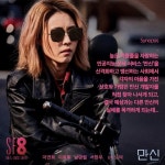 SF8 (에스 에프 에잇) Korean  - Drama - Picture @ HanCinema :: The Korean Movie and Drama Database SF8 (에스 에프 에잇) Korean... 
