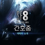 SF8 (에스 에프 에잇) Korean  - Drama - Picture @ HanCinema :: The Korean Movie and Drama Database SF8 (에스 에프 에잇) Korean... 