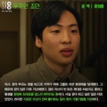 SF8 (에스 에프 에잇) Korean  - Drama - Picture @ HanCinema :: The Korean Movie and Drama Database SF8 (에스 에프 에잇) Korean... 