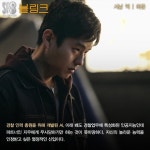 SF8 (에스 에프 에잇) Korean  - Drama - Picture @ HanCinema :: The Korean Movie and Drama Database SF8 (에스 에프 에잇) Korean... 