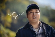 Stone Skipping (돌멩이) Korean  - Movie - Picture @ HanCinema.....