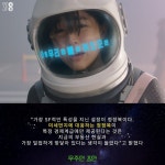 SF8 (에스 에프 에잇) Korean  - Drama - Picture @ HanCinema :: The Korean Movie and Drama Database SF8 (에스 에프 에잇) Korean... 
