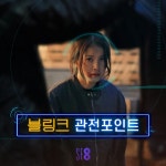 SF8 (에스 에프 에잇) Korean  - Drama - Picture @ HanCinema :: The Korean Movie and Drama Database SF8 (에스 에프 에잇) Korean... 
