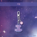 Break the Silence: The Movie (브레이크 더 사일런스: 더 무비) Korean  - Movie - Picture @ HanCinema :: The Korean Movie and Drama... 