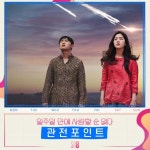 SF8 (에스 에프 에잇) Korean  - Drama - Picture @ HanCinema :: The Korean Movie and Drama Database SF8 (에스 에프 에잇) Korean... 