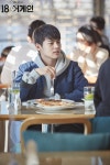18 Again (18 어게인) Korean  - Drama - Picture @ HanCinema... and Drama Database 18 Again (18 어게인) Korean  - Drama - Picture