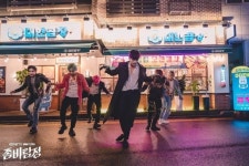 Zombie Detective (좀비탐정) Korean  - Drama - Picture... and Drama Database Zombie Detective (좀비탐정) Korean  - Drama - Picture
