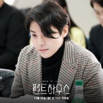 The Penthouse (펜트하우스) Korean  - Drama - Picture... and Drama Database The Penthouse (펜트하우스) Korean  - Drama - Picture