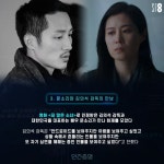 SF8 (에스 에프 에잇) Korean  - Drama - Picture @ HanCinema :: The Korean Movie and Drama Database SF8 (에스 에프 에잇) Korean... 