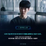 SF8 (에스 에프 에잇) Korean  - Drama - Picture @ HanCinema :: The Korean Movie and Drama Database SF8 (에스 에프 에잇) Korean... 